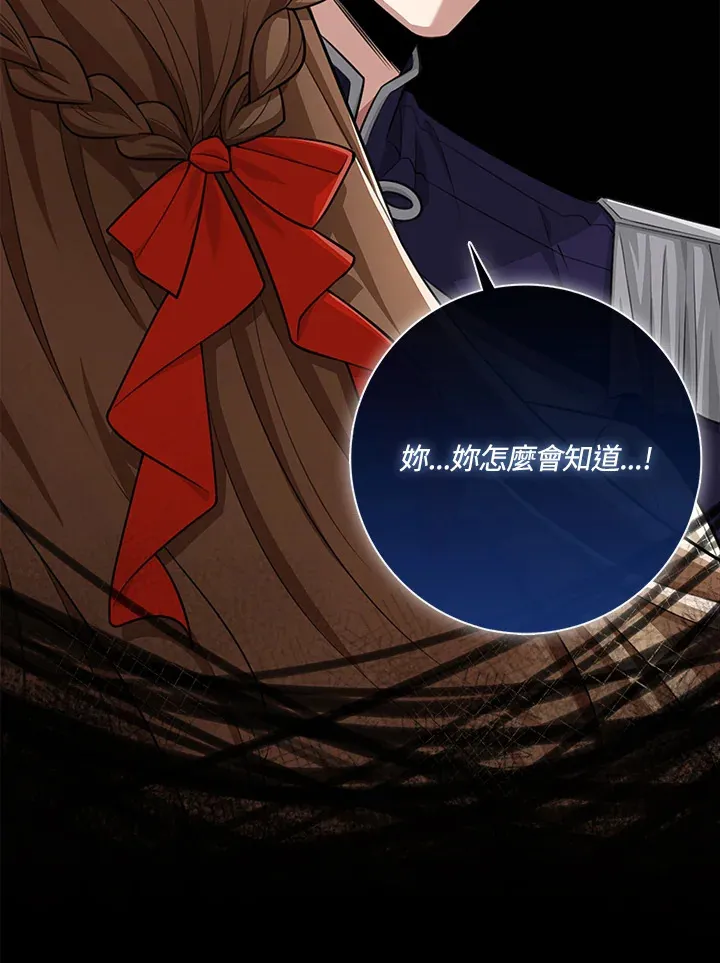 第19话 第39页