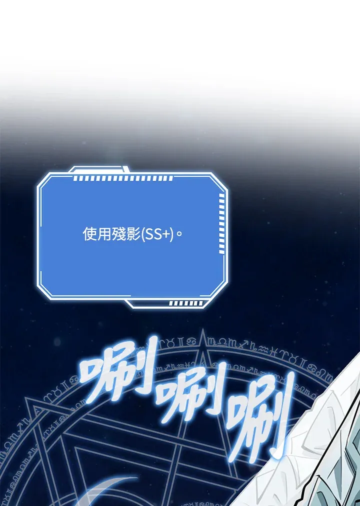 第19话 第43页