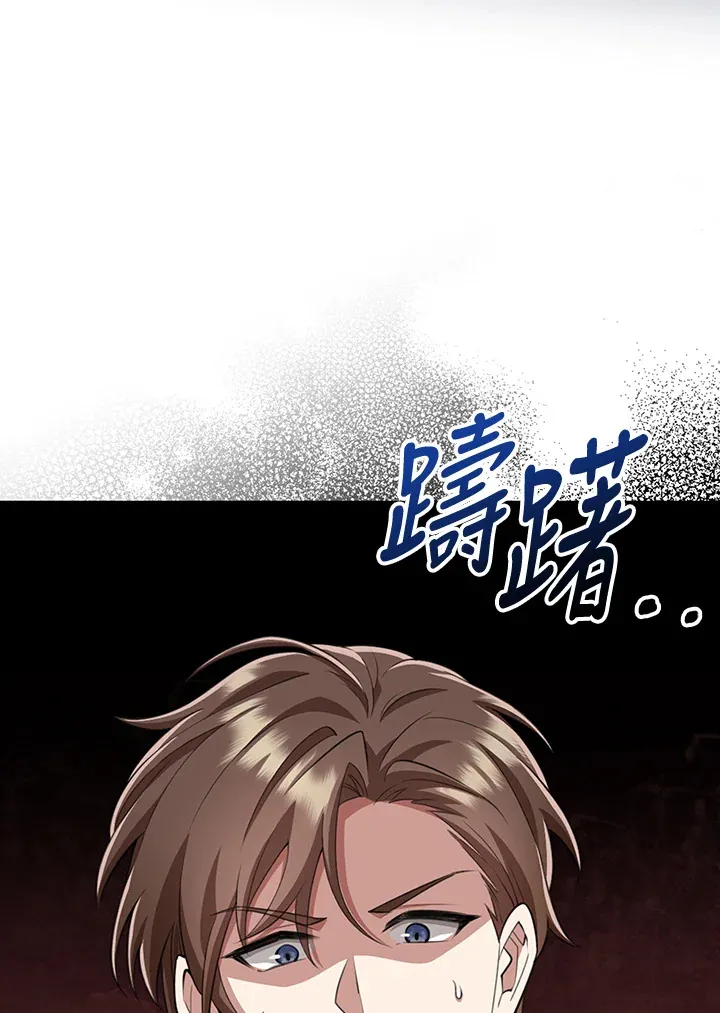第19话 第45页