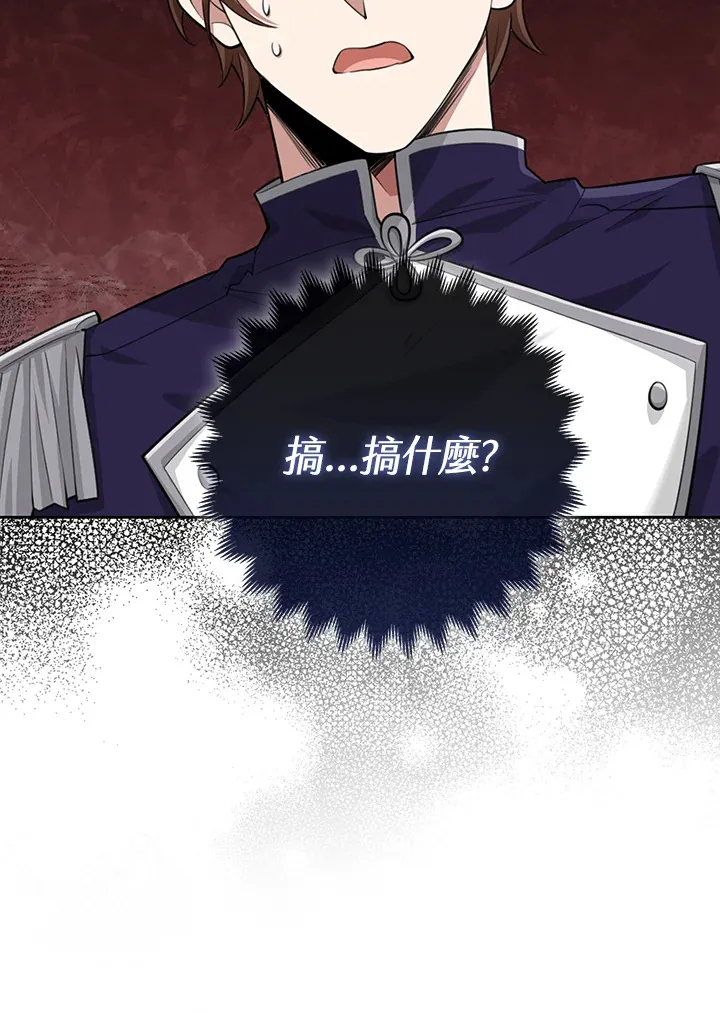 第19话 第46页
