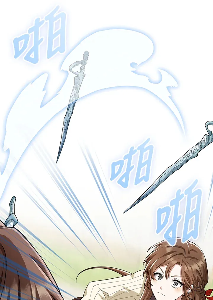 第19话 第47页