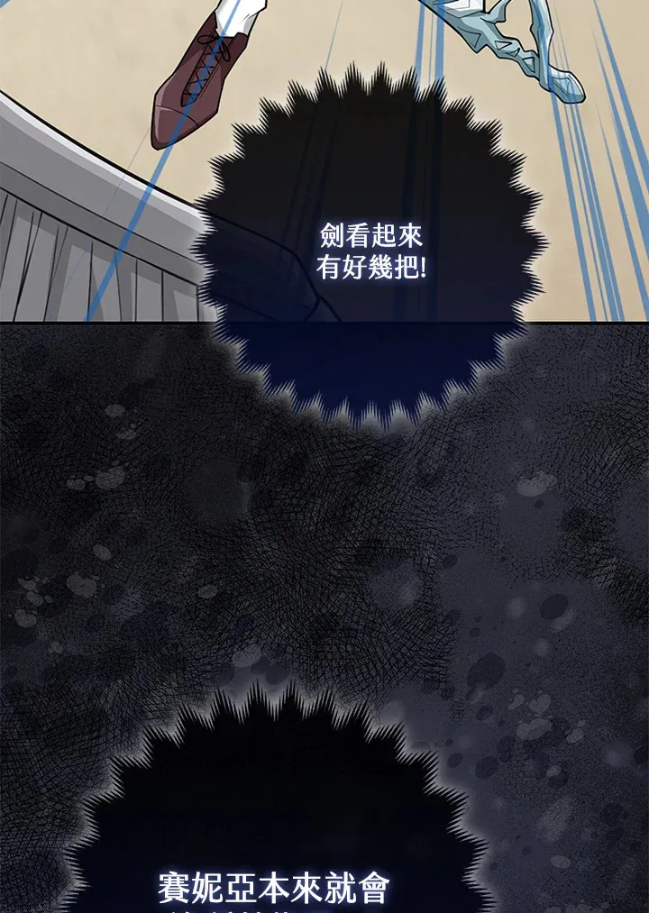第19话 第49页