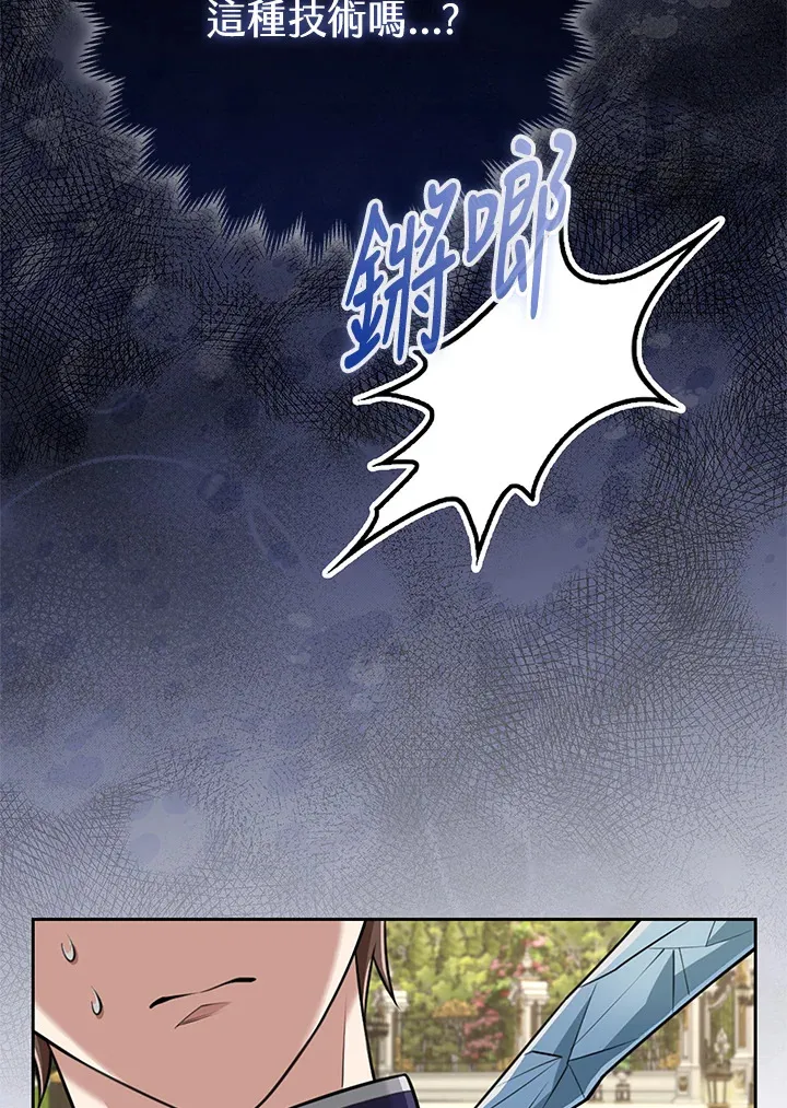 第19话 第50页