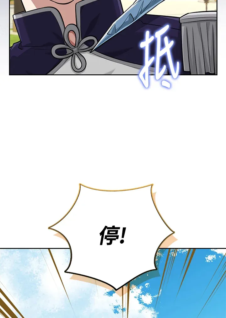 第19话 第51页