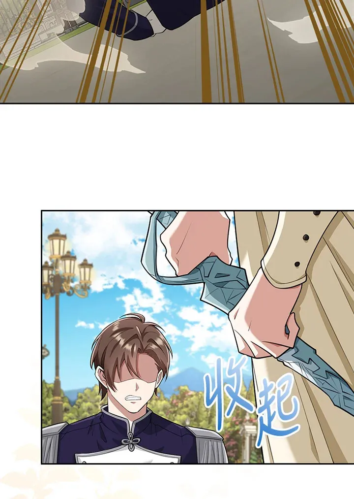 第19话 第53页