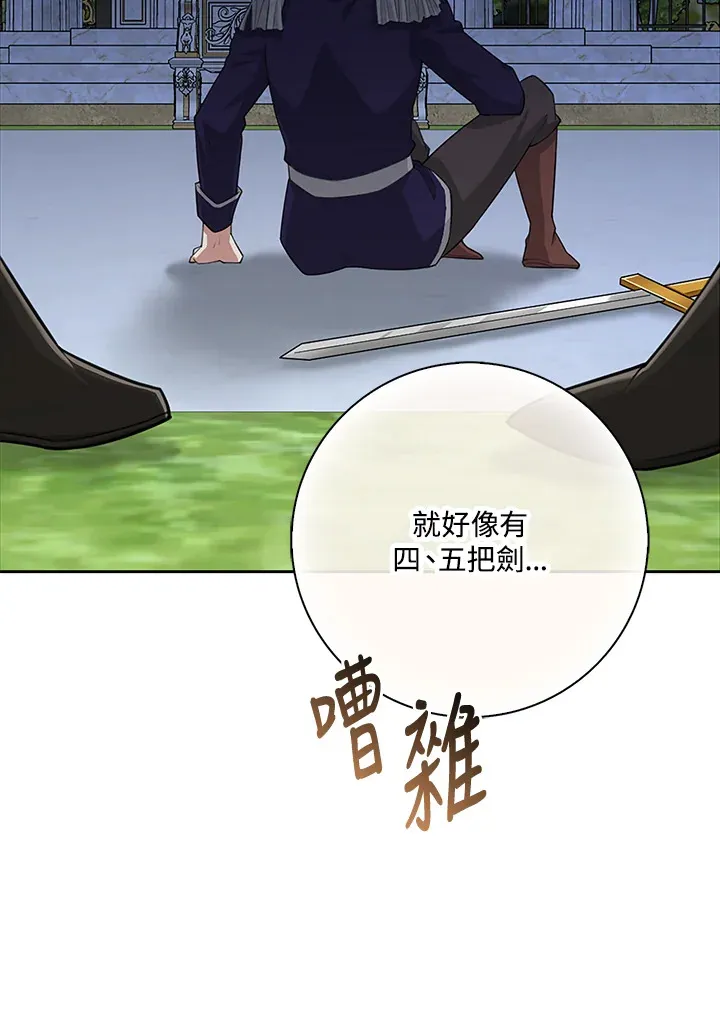 第19话 第55页