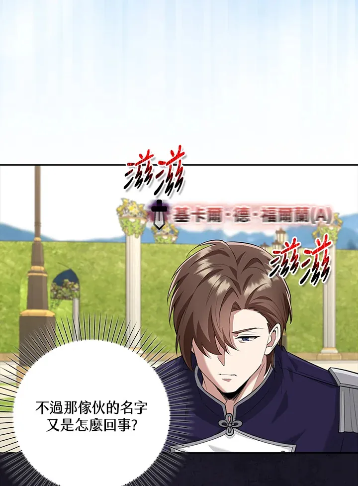 第19话 第59页