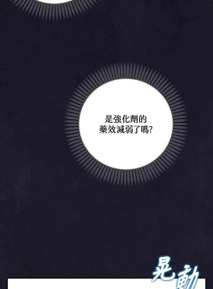 第19话 第60页