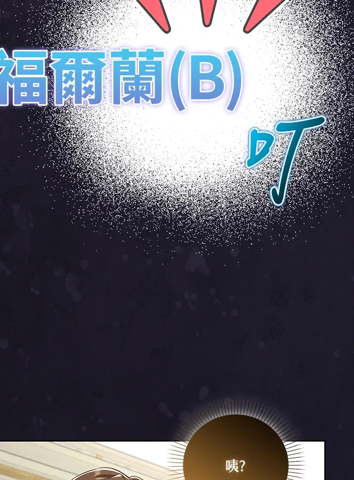 第19话 第62页