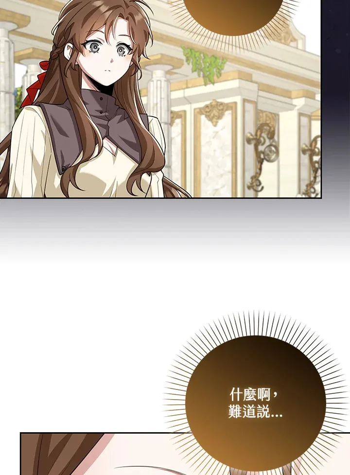 第19话 第63页