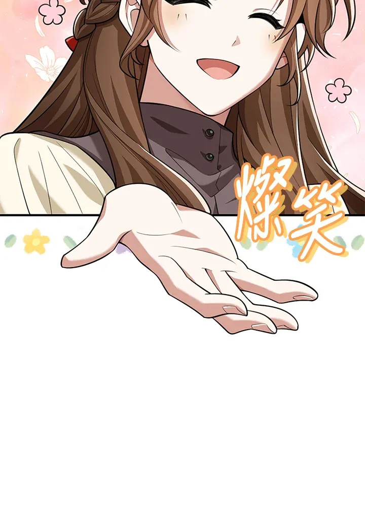 第19话 第76页