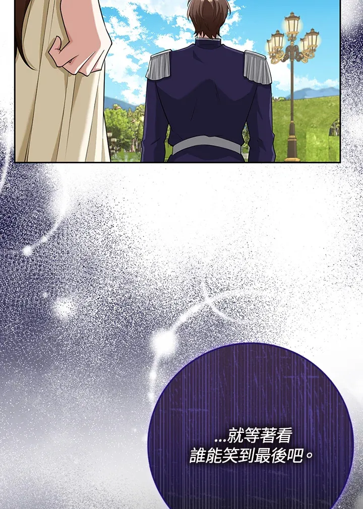 第19话 第78页