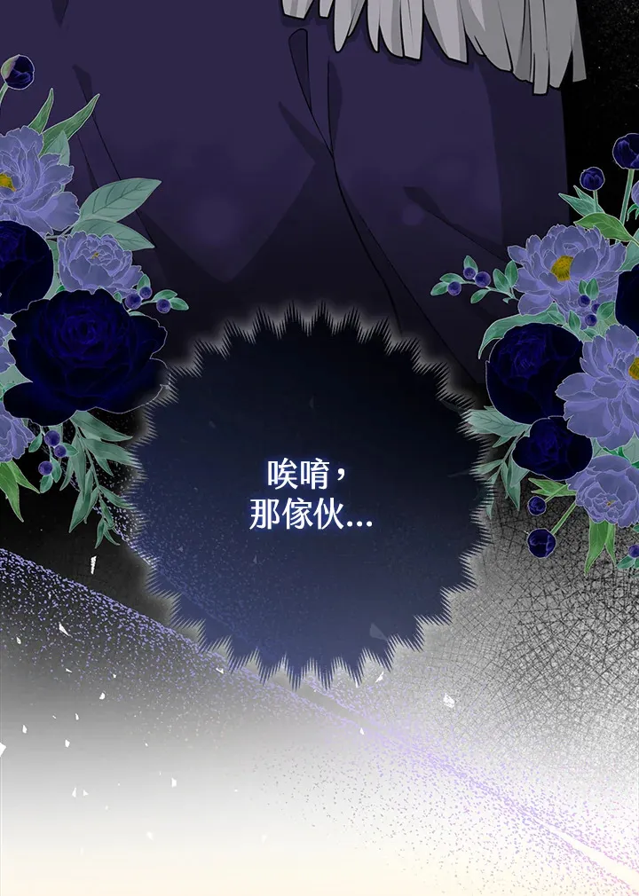 第19话 第80页