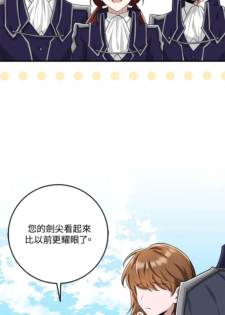 第19话 第82页