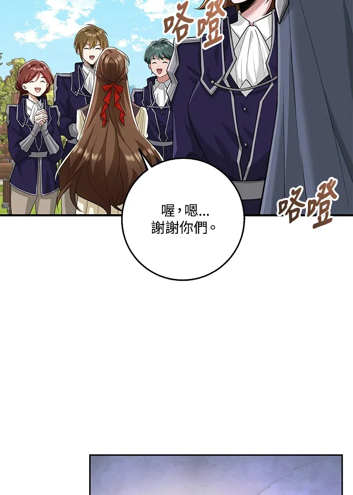 第19话 第83页