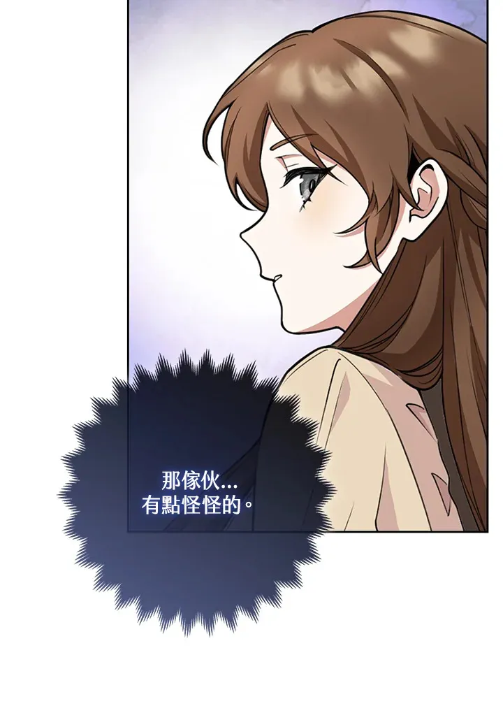 第19话 第84页