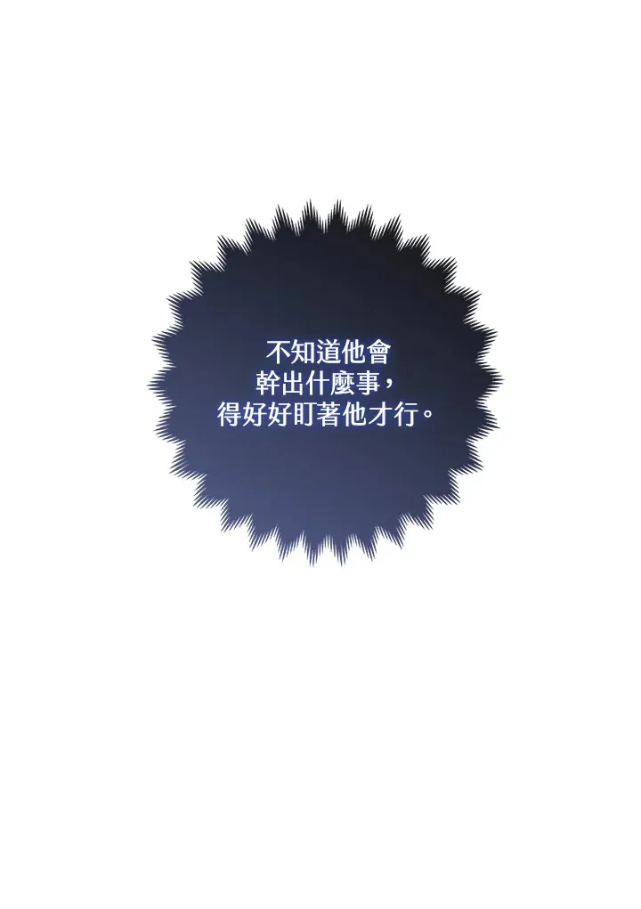 第19话 第85页