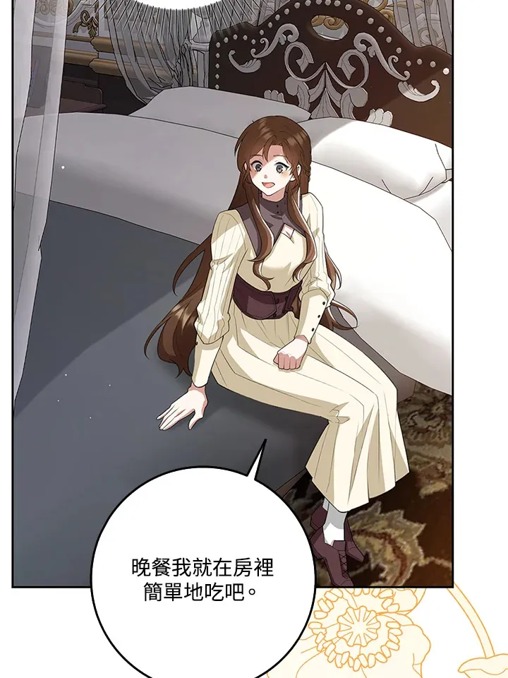 第19话 第91页