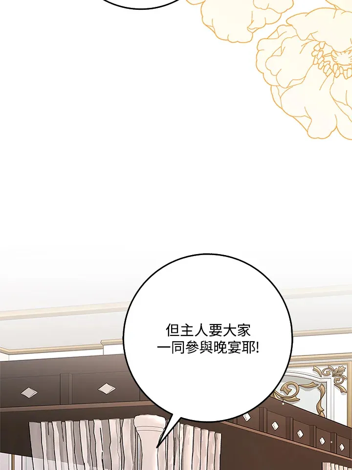 第19话 第92页