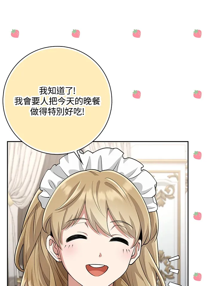 第19话 第94页
