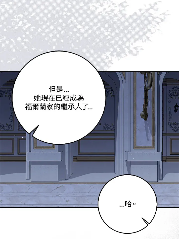 第19话 第101页