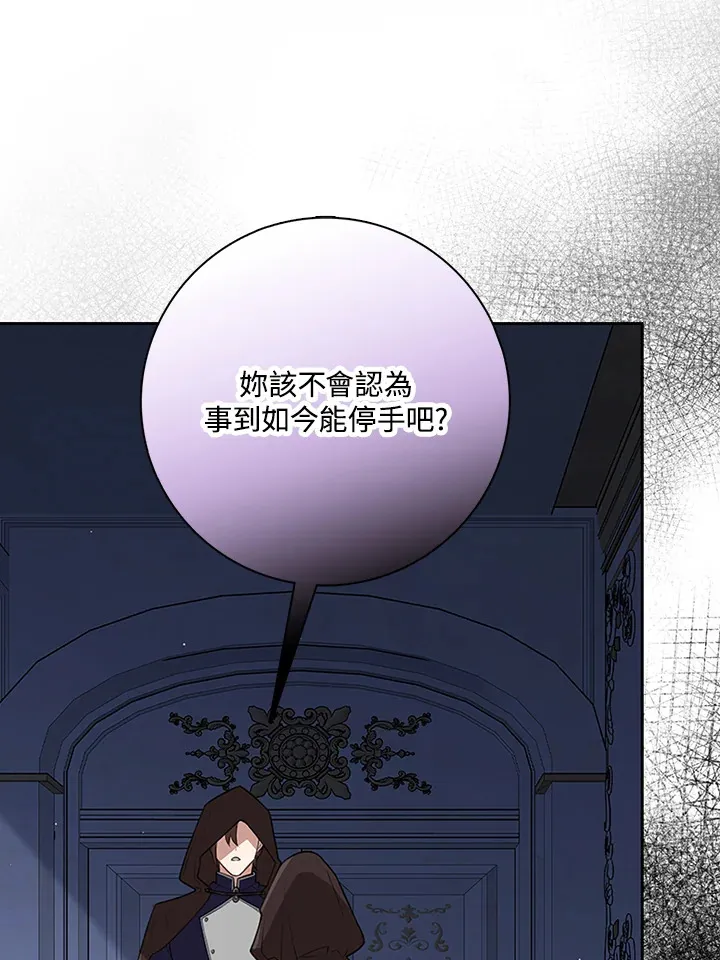 第19话 第102页