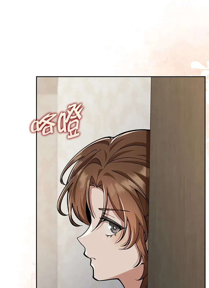 第19话 第110页