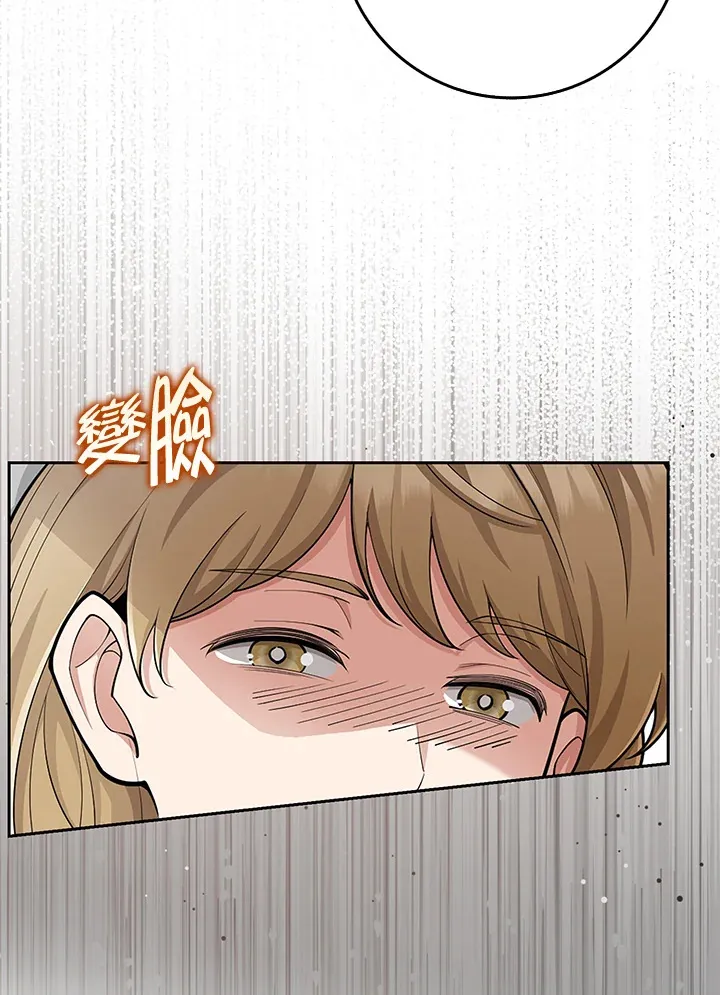第20话 第4页