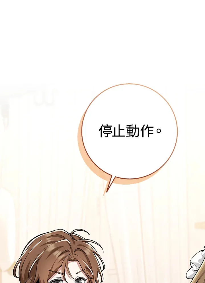 第20话 第7页