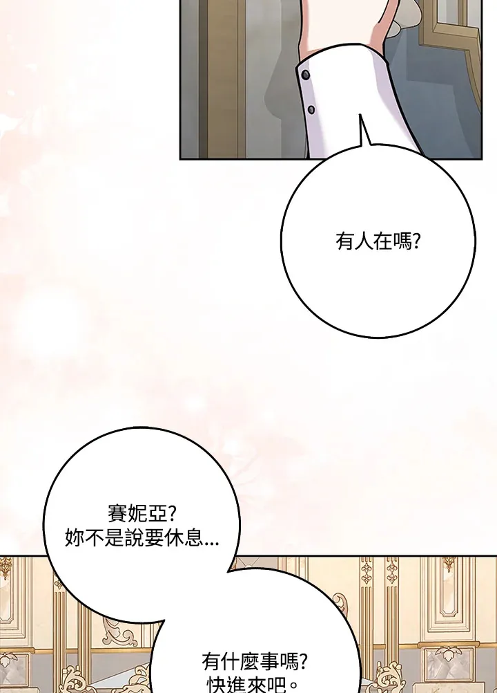 第20话 第27页