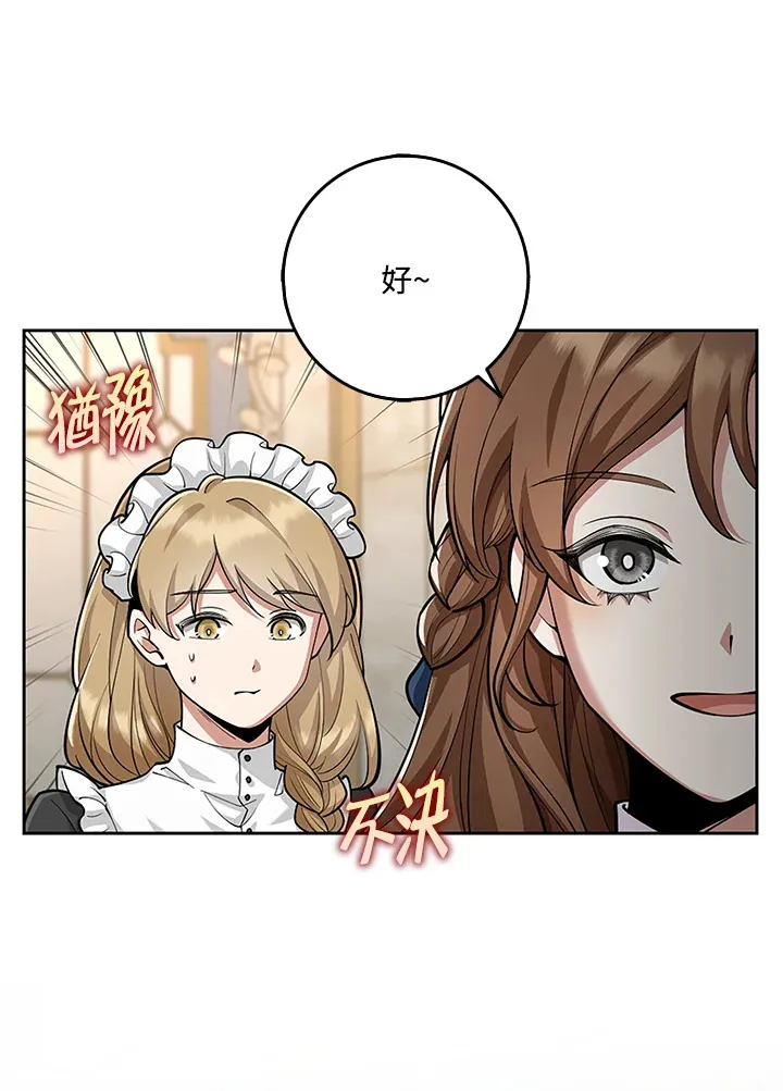 第20话 第29页