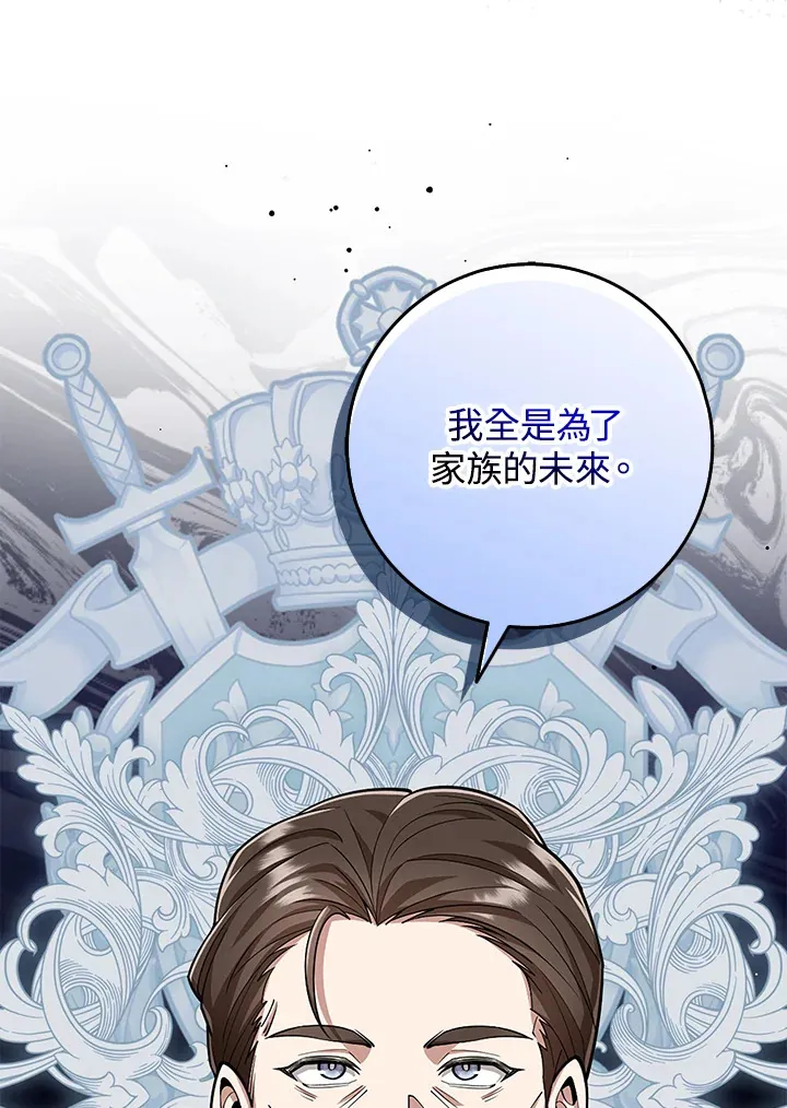 第20话 第47页