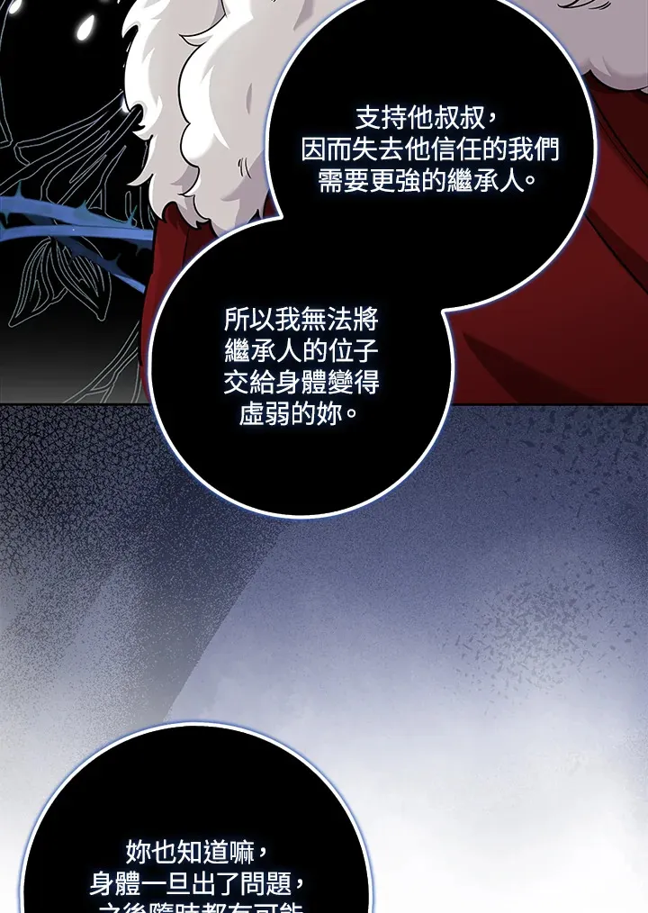 第20话 第50页