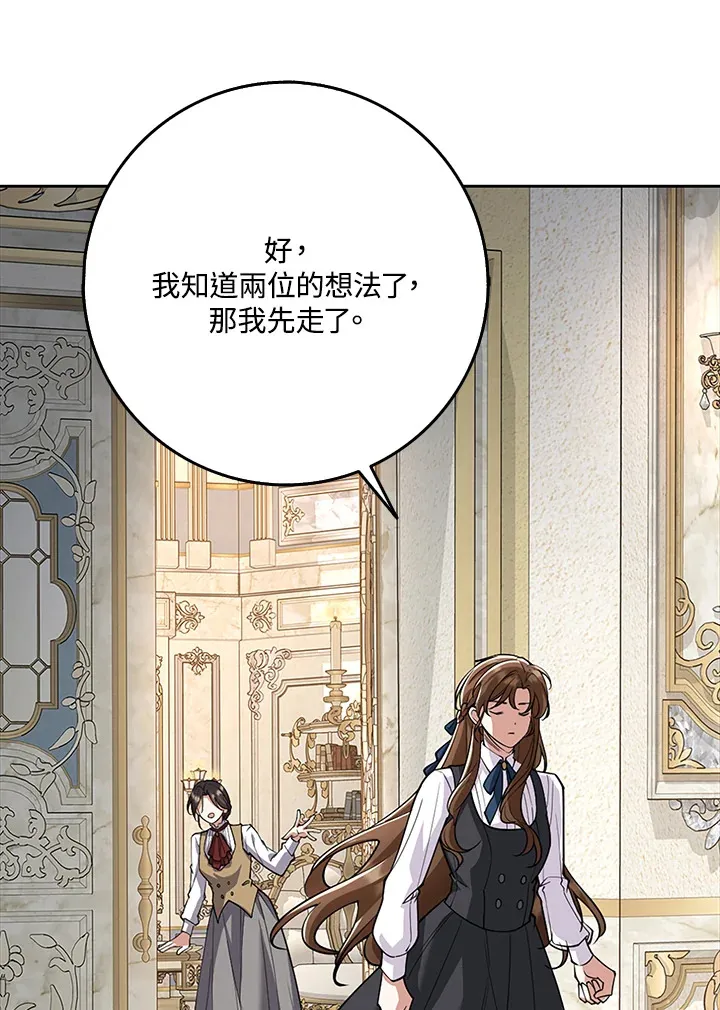 第20话 第57页