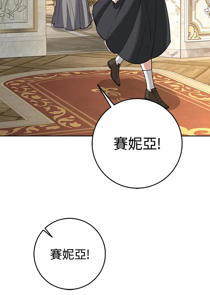 第20话 第58页