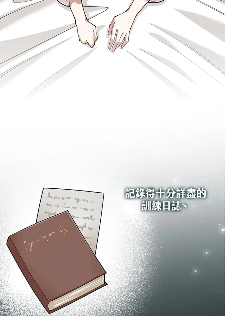 第20话 第62页