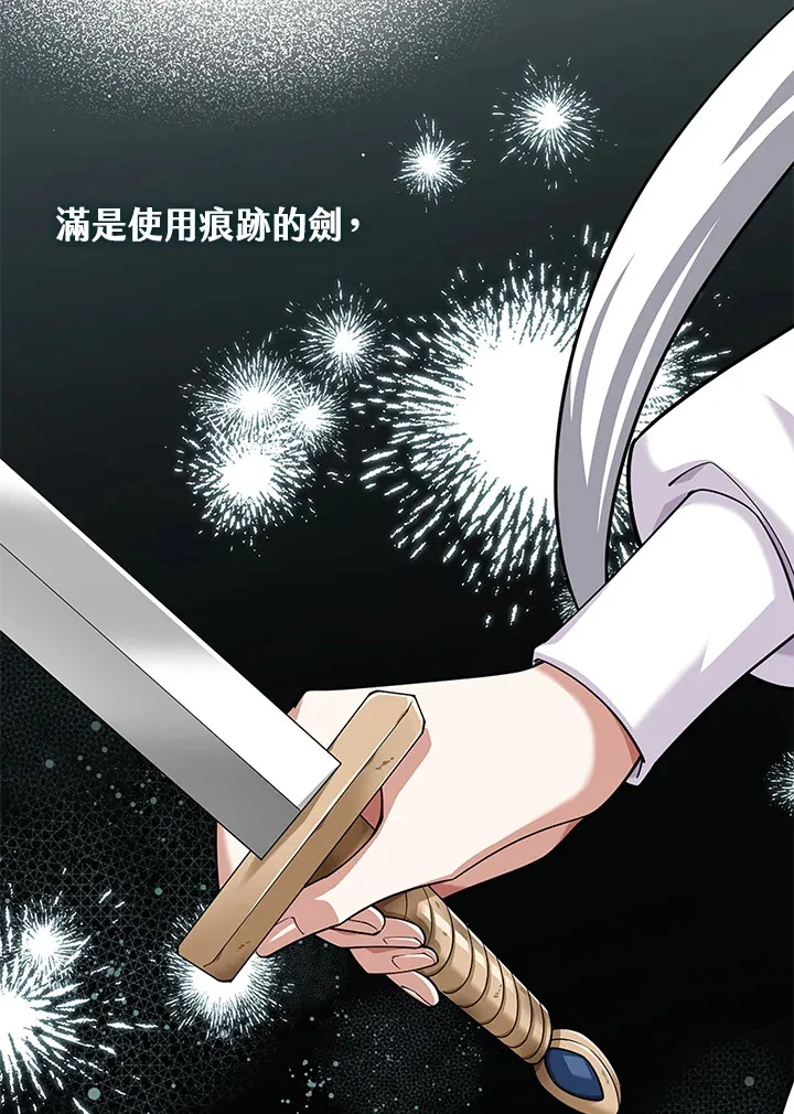 第20话 第63页