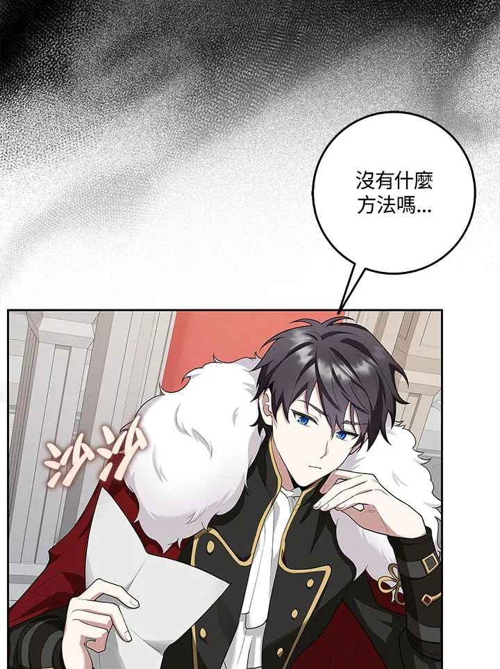 第20话 第92页