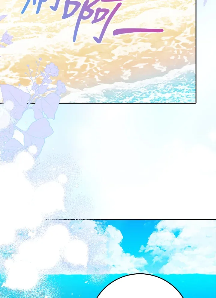 第21话 第2页