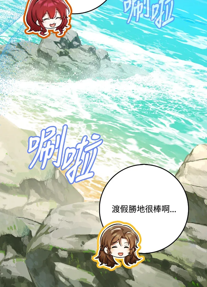 第21话 第6页