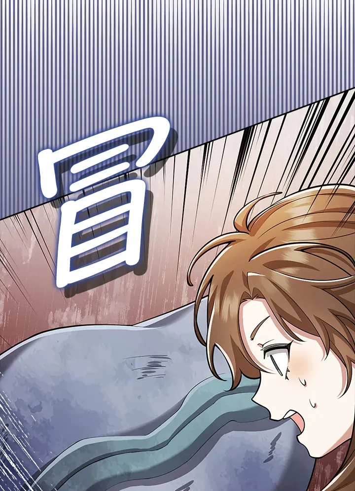 第21话 第10页