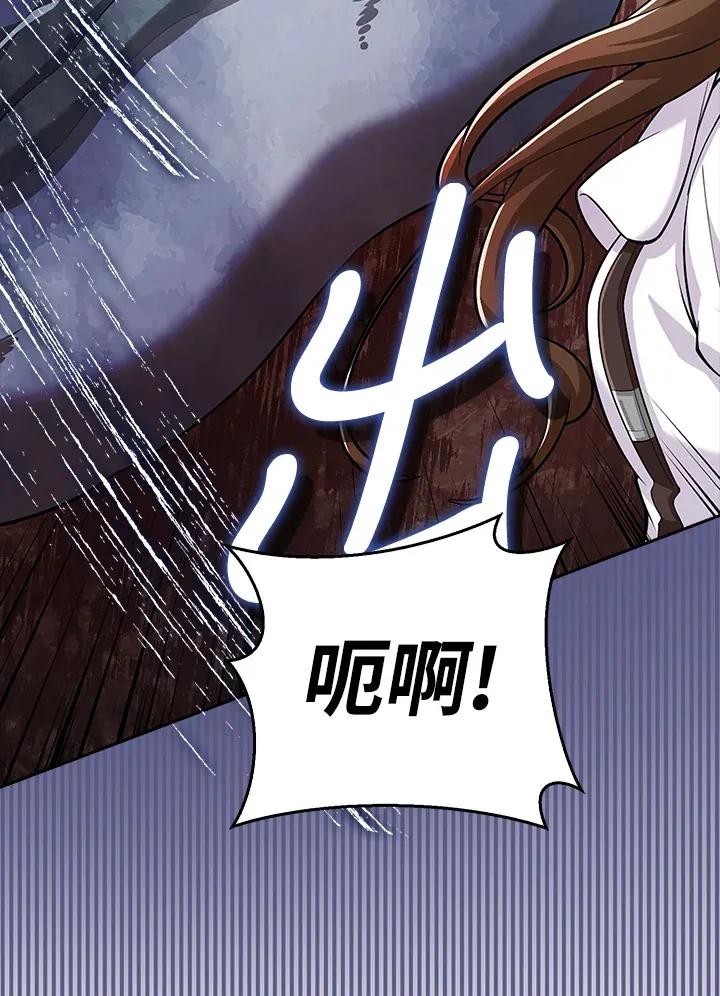 第21话 第11页