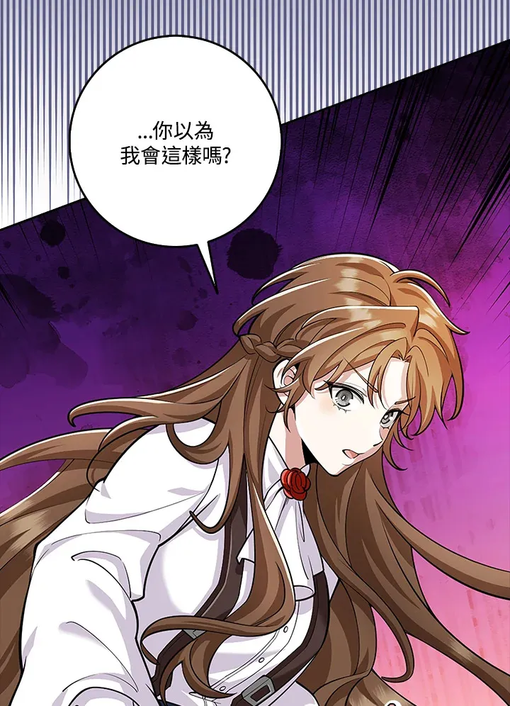 第21话 第12页