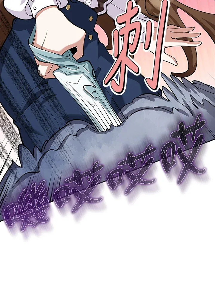 第21话 第13页