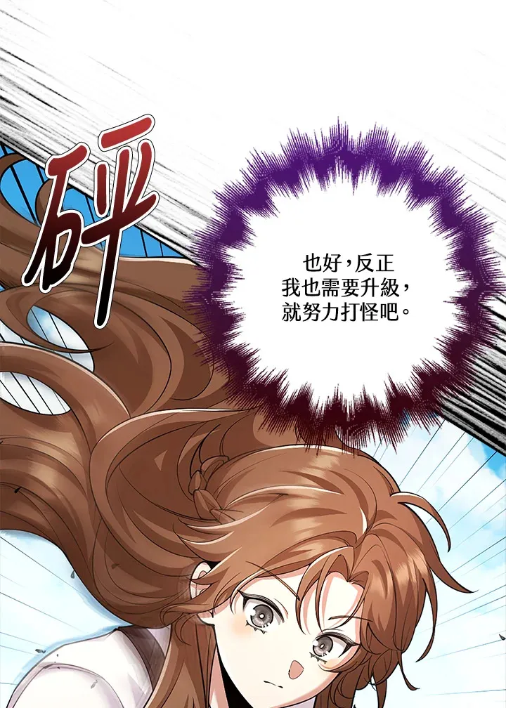 第21话 第14页