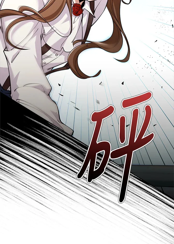 第21话 第15页