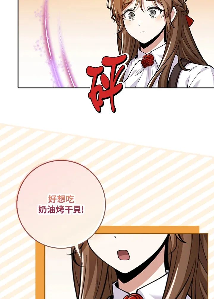 第21话 第17页