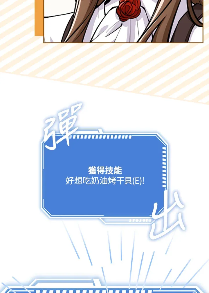第21话 第18页