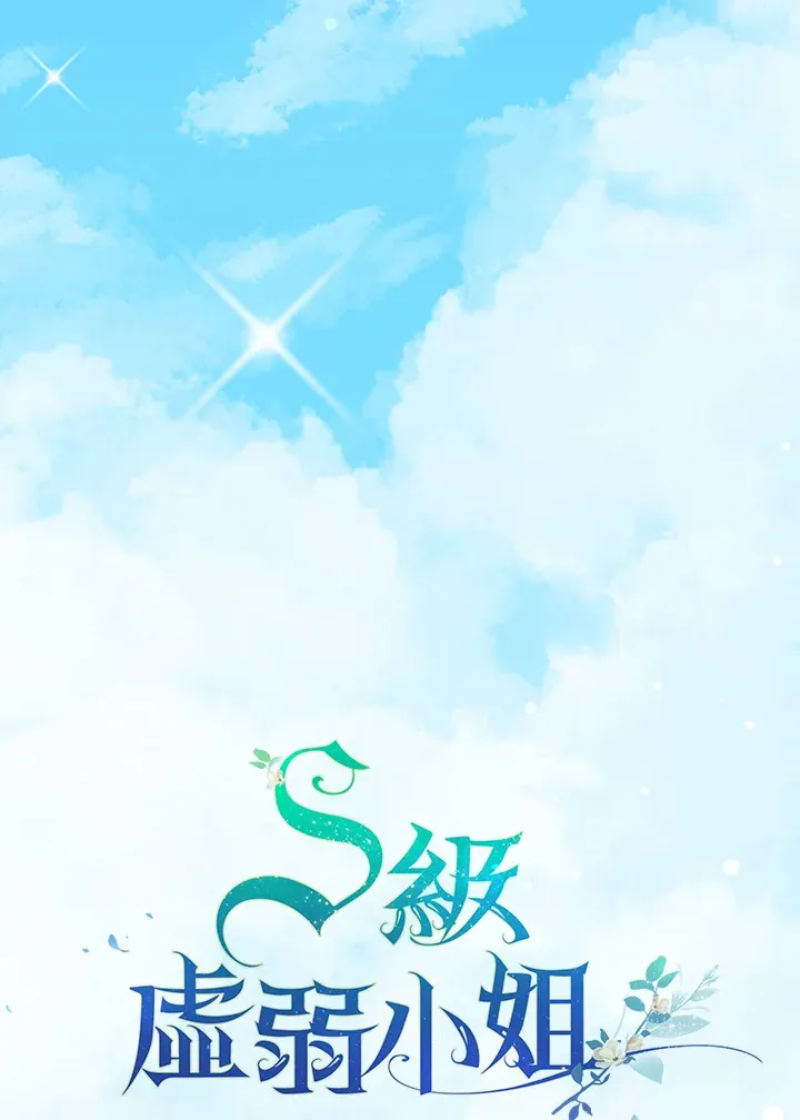 第21话 第22页