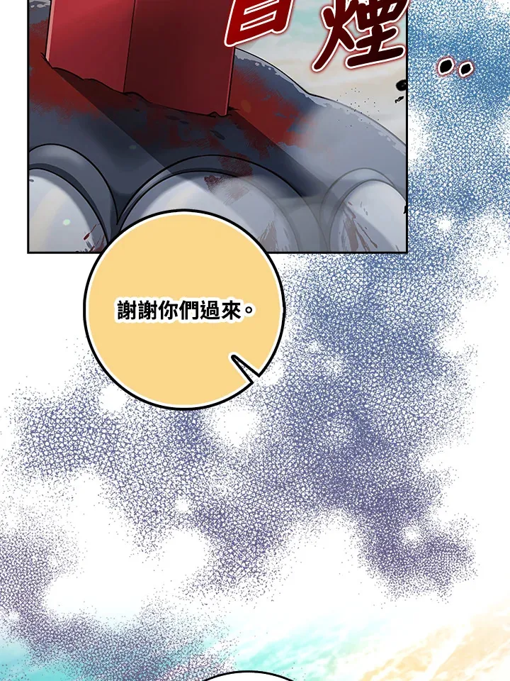 第21话 第25页